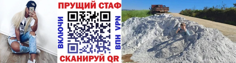 Что такое Протвино КОКАИН МАРИХУАНА Меф A-PVP МЕТАДОН ГАШ АМФ