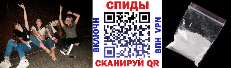 наркошоп  Протвино  Амфетамин 97% 