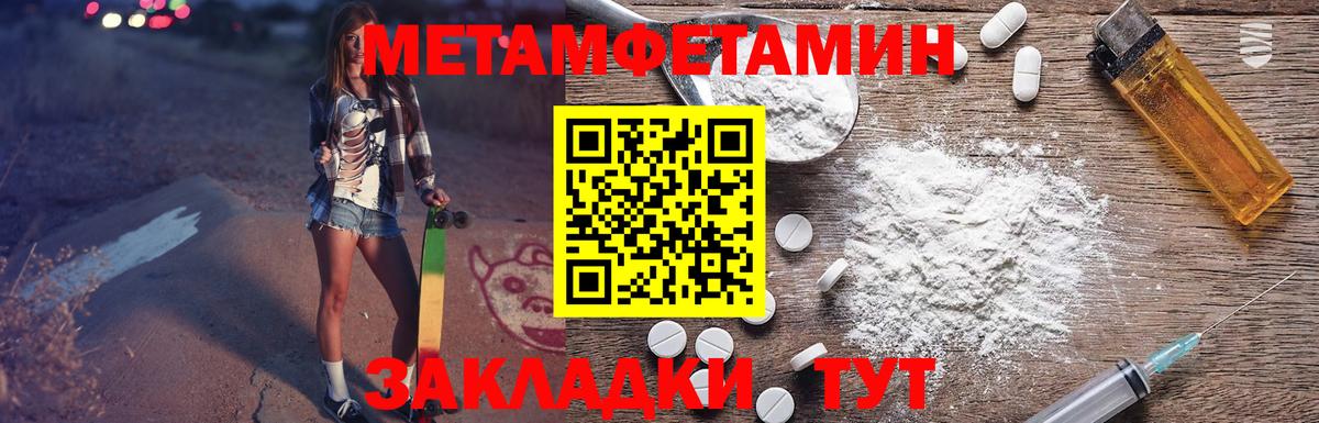 Amphetamine VHQ Протвино