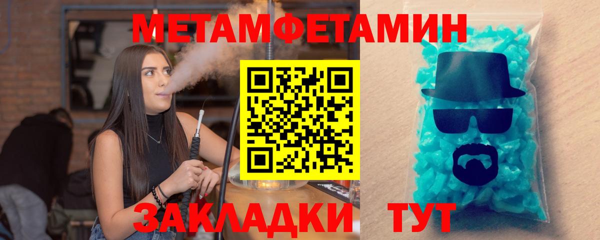 Протвино  Amphetamine  Вход с VPN  Amphetamine  Amphetamine 97% 