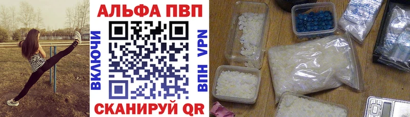 наркошоп  Протвино  Alpha PVP крисы CK 