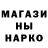 Шишки марихуана Bruce Banner JordanJames Hamer