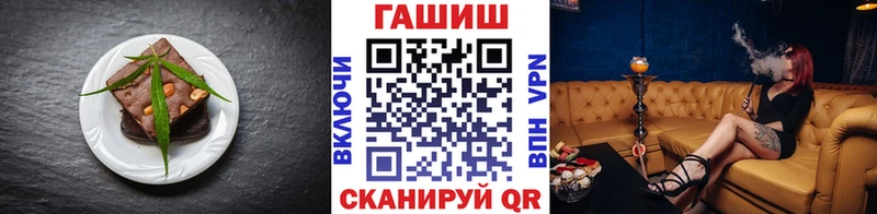 Еда ТГК конопля  наркота  Протвино 