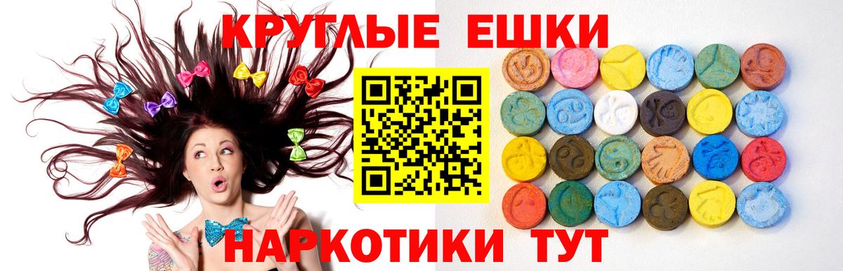 Ecstasy VHQ  ЭКСТАЗИ VHQ  Ecstasy  Протвино  Вход с VPN 