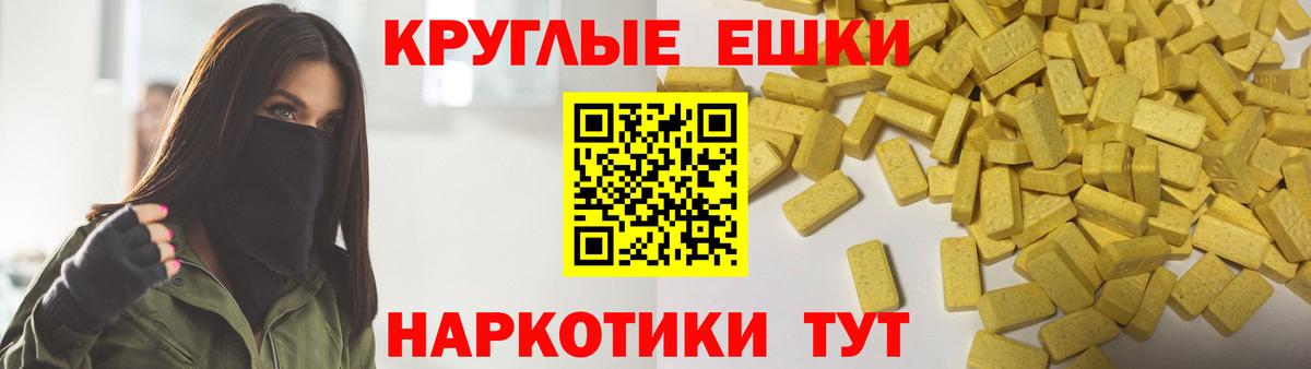 Ecstasy mix Протвино