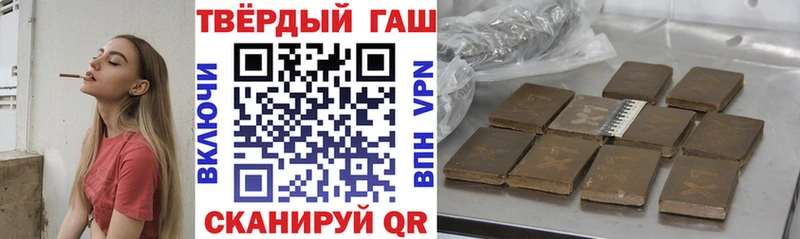 Гашиш VHQ  где можно купить наркотик  omg зеркало  Протвино 