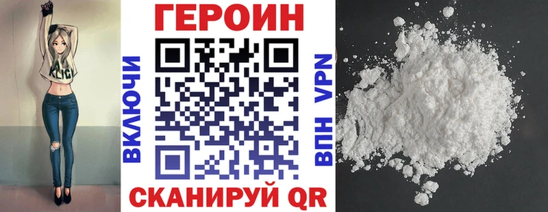 ГЕРОИН афганец  Протвино 