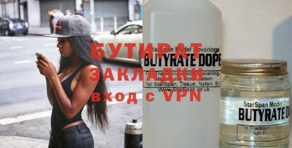 бошки Алексин