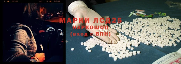 амфетамин Абдулино