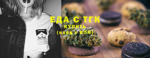 прущий лед Абаза