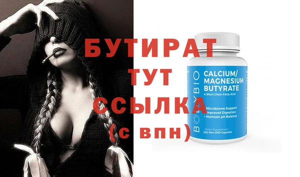 бошки Алексин