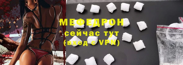 амфетамин Абдулино