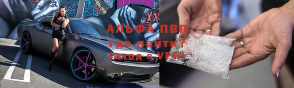 эйфоретик Абинск