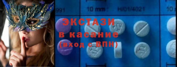прущий лед Абаза