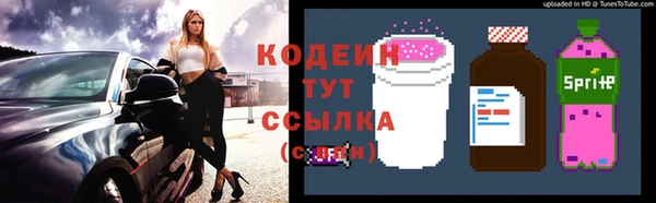эйфоретик Абинск