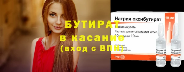 эйфоретик Абинск