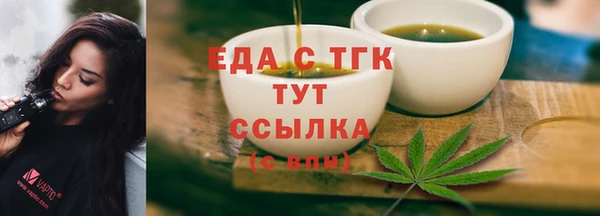 эйфоретик Абинск