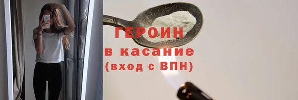 прущий лед Абаза