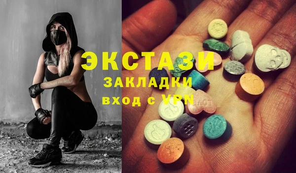 прущий лед Абаза