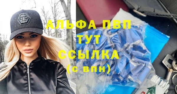 амфетамин Абдулино