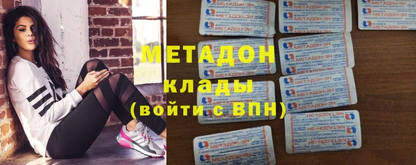 прущий лед Абаза