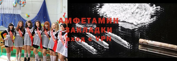 амфетамин Абдулино