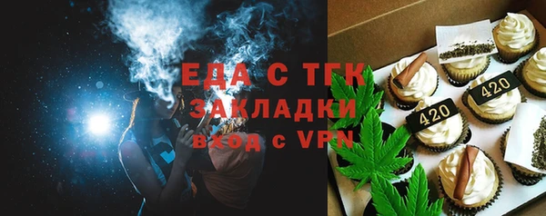 амфетамин Абдулино