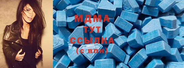прущий лед Абаза
