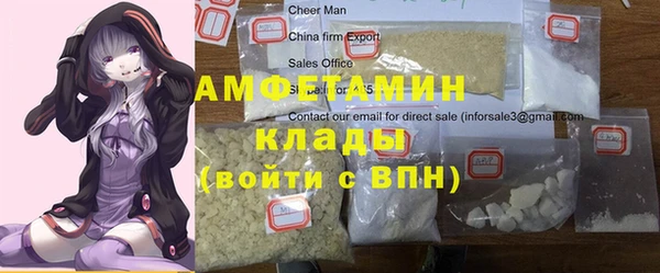 эйфоретик Абинск