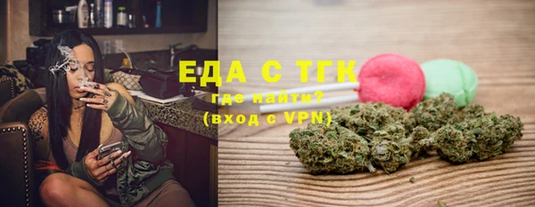 амфетамин Абдулино