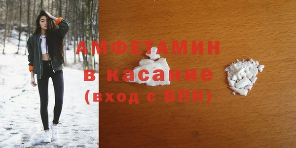 амфетамин Абдулино