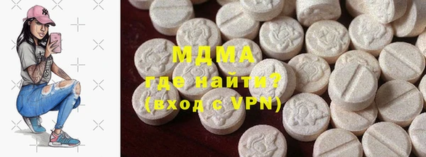 амфетамин Абдулино