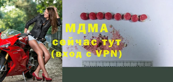 эйфоретик Абинск