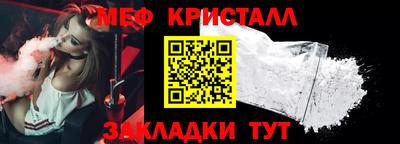 мефедрон VHQ Коммунар