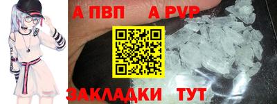 ALPHA PVP Тара