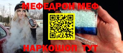 мефедрон VHQ Коммунар