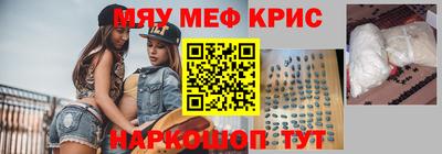 ПСИЛОЦИБИНОВЫЕ ГРИБЫ Комсомольск-на-Амуре