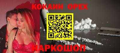 ПСИЛОЦИБИНОВЫЕ ГРИБЫ Комсомольск-на-Амуре
