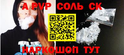 a pvp Конаково