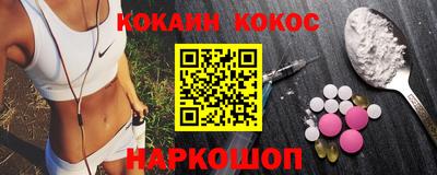 мефедрон VHQ Коммунар