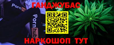 ПСИЛОЦИБИНОВЫЕ ГРИБЫ Комсомольск-на-Амуре