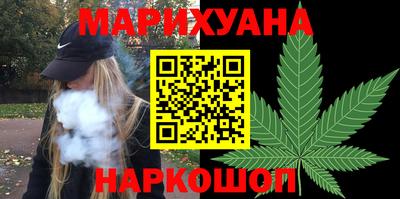 ПСИЛОЦИБИНОВЫЕ ГРИБЫ Комсомольск-на-Амуре