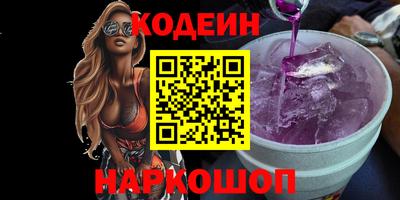 мефедрон VHQ Коммунар