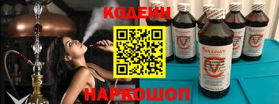 мефедрон VHQ Коммунар