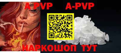 мефедрон VHQ Коммунар