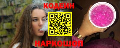 ПСИЛОЦИБИНОВЫЕ ГРИБЫ Комсомольск-на-Амуре