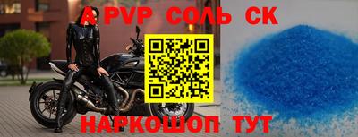 мефедрон VHQ Коммунар