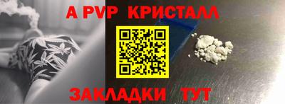 a pvp Конаково