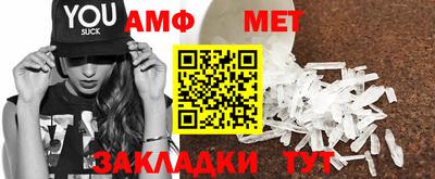 ПСИЛОЦИБИНОВЫЕ ГРИБЫ Комсомольск-на-Амуре