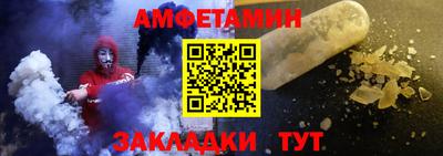 мефедрон VHQ Коммунар